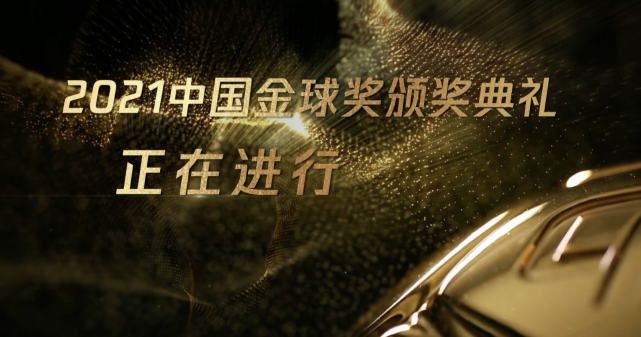 你如何评价利物浦现在的状态？滕哈赫：“他们在联赛中排名第一，在英超这样艰难的联赛中，能做到这一点，说明他们表现得非常好。